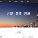 广东移动能力运营中心(开放平台)