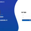 中山市福亨纺织科技发展有限公司内部系统