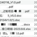 百万千万级会员大商户CRM定制需求对接