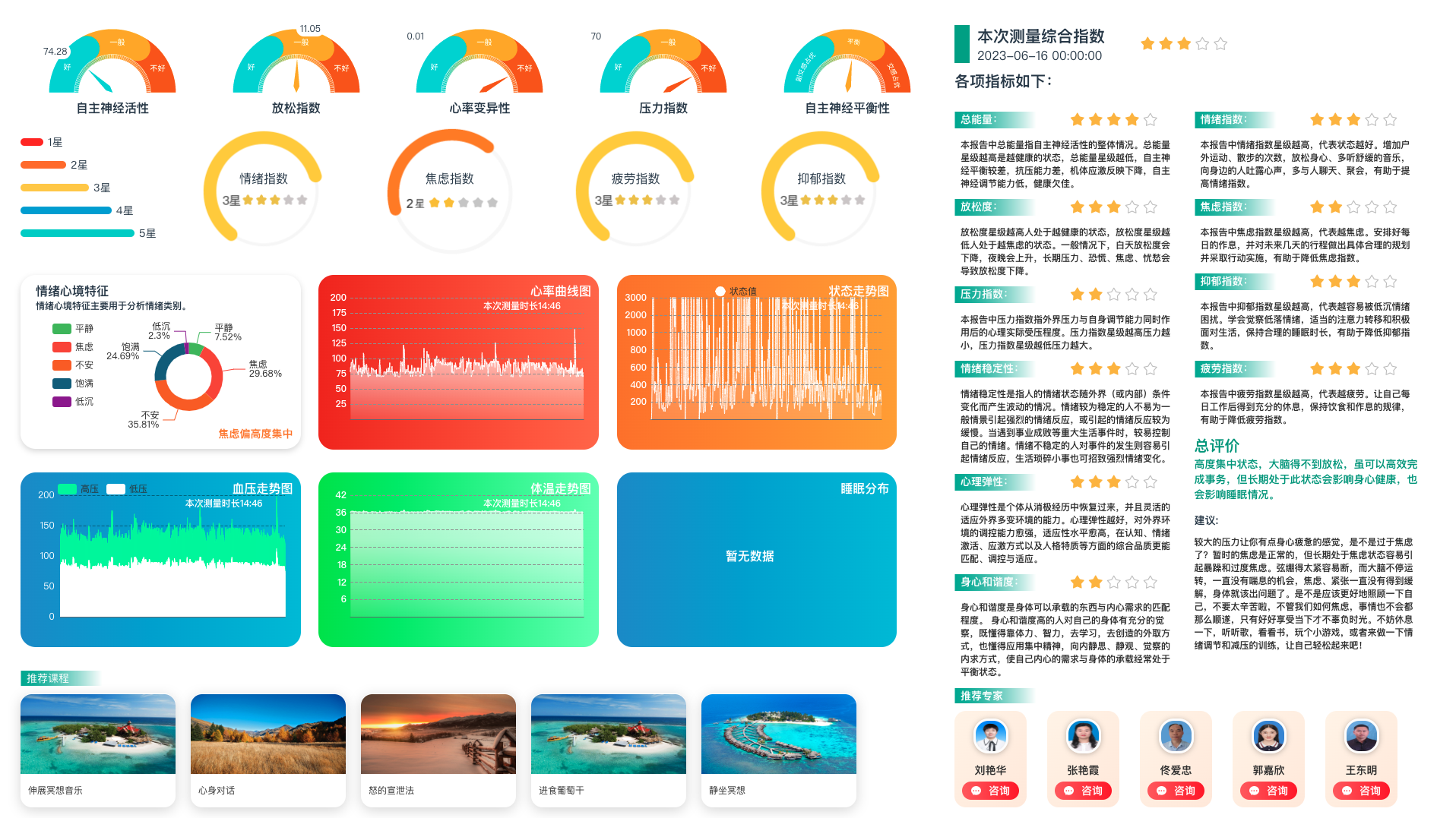 动态图片