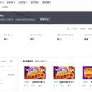 营销云管理系统(管理后台)