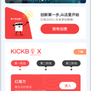 创新平台