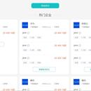 CG招聘