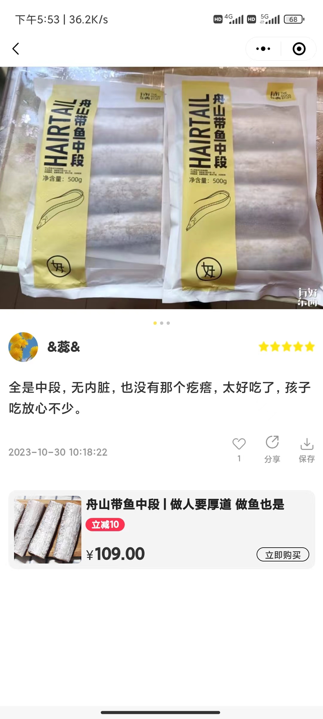 动态图片