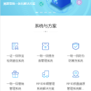 深圳市通用条码技术开发中心官网