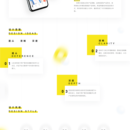 UI中国|从0至1,对产品的设计也是对服务的设计