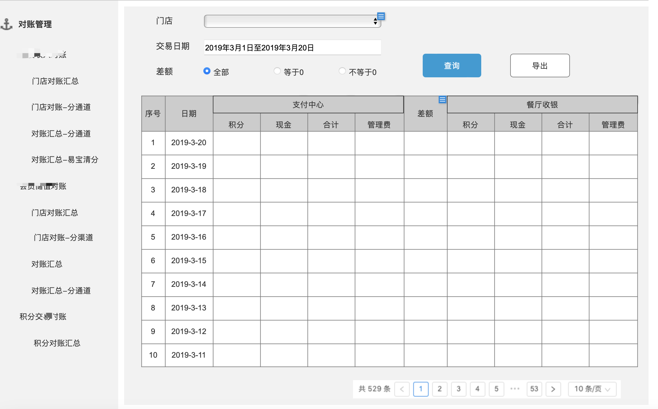 链接图片