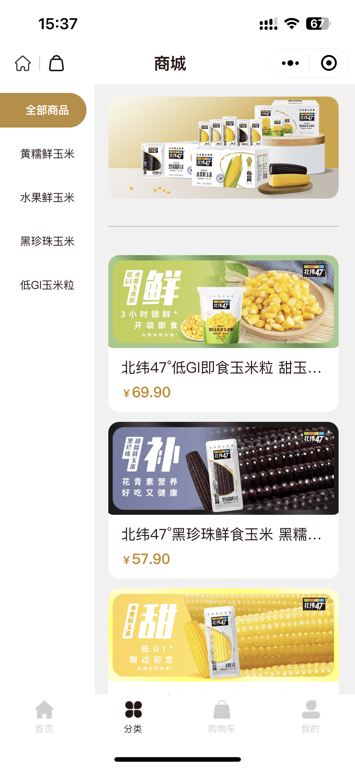 动态图片