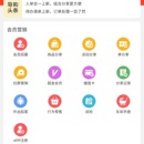 乐道APP