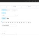 金山-公有云管理系统