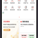 长江E号APP