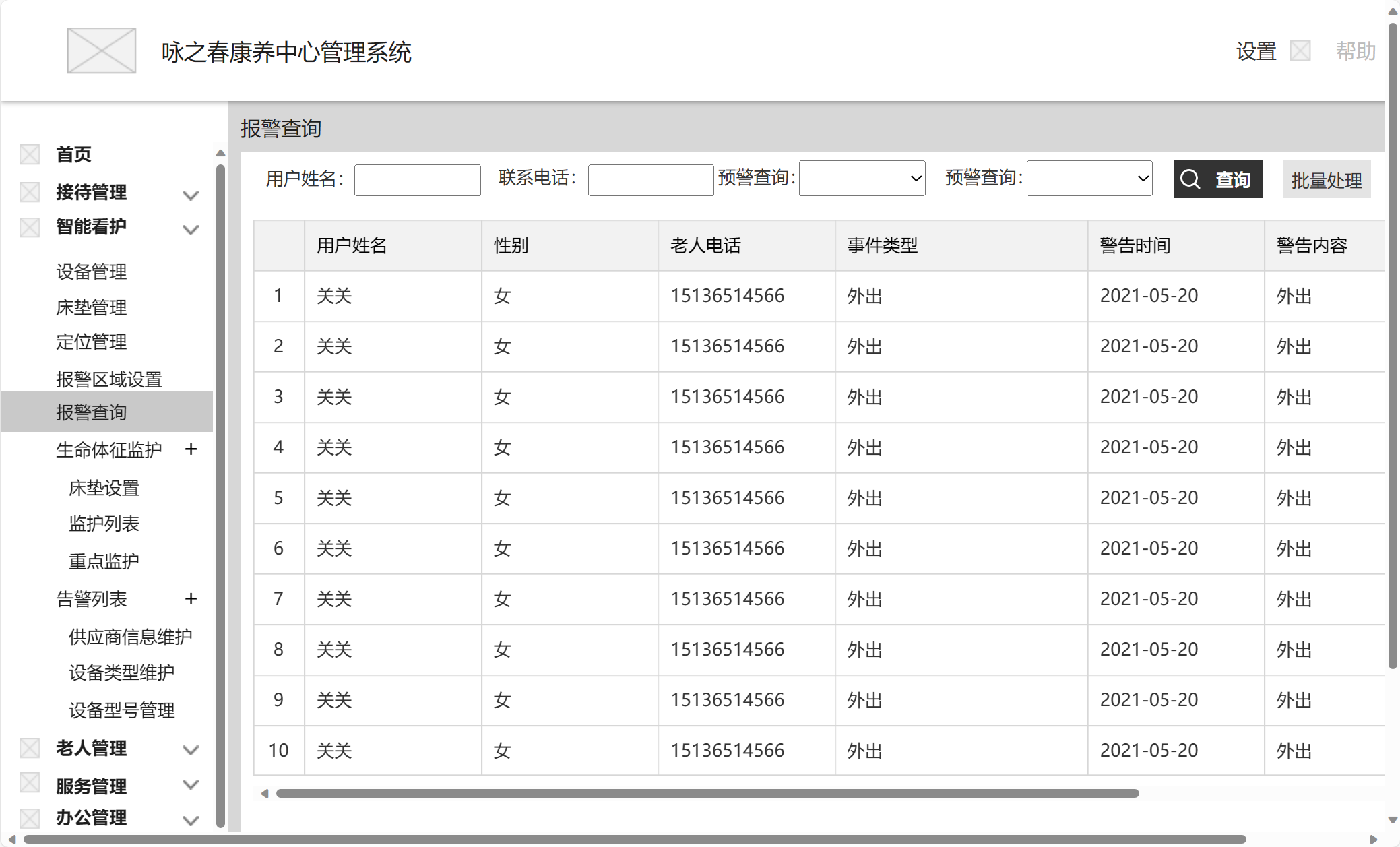 链接图片