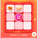 小程序营销组件&&小程序 UI 组件