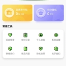 SaaS无纸化售票预约平台
