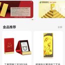 中国邮政储蓄银行(移动端)