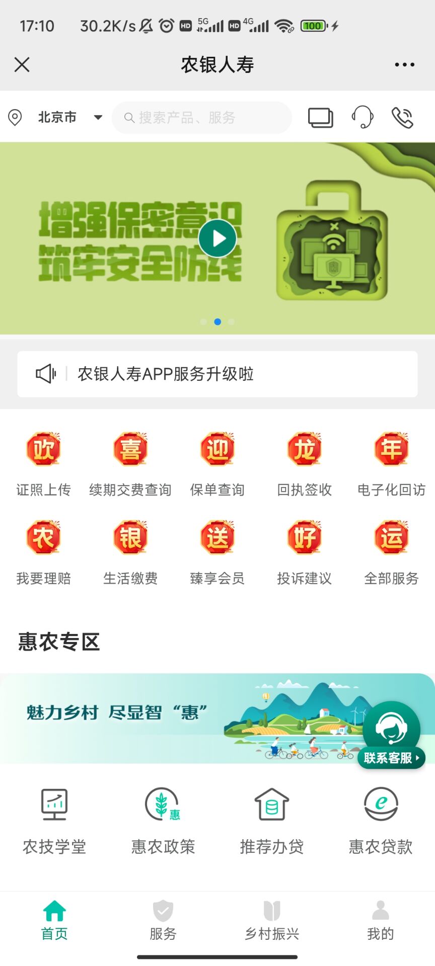 动态图片