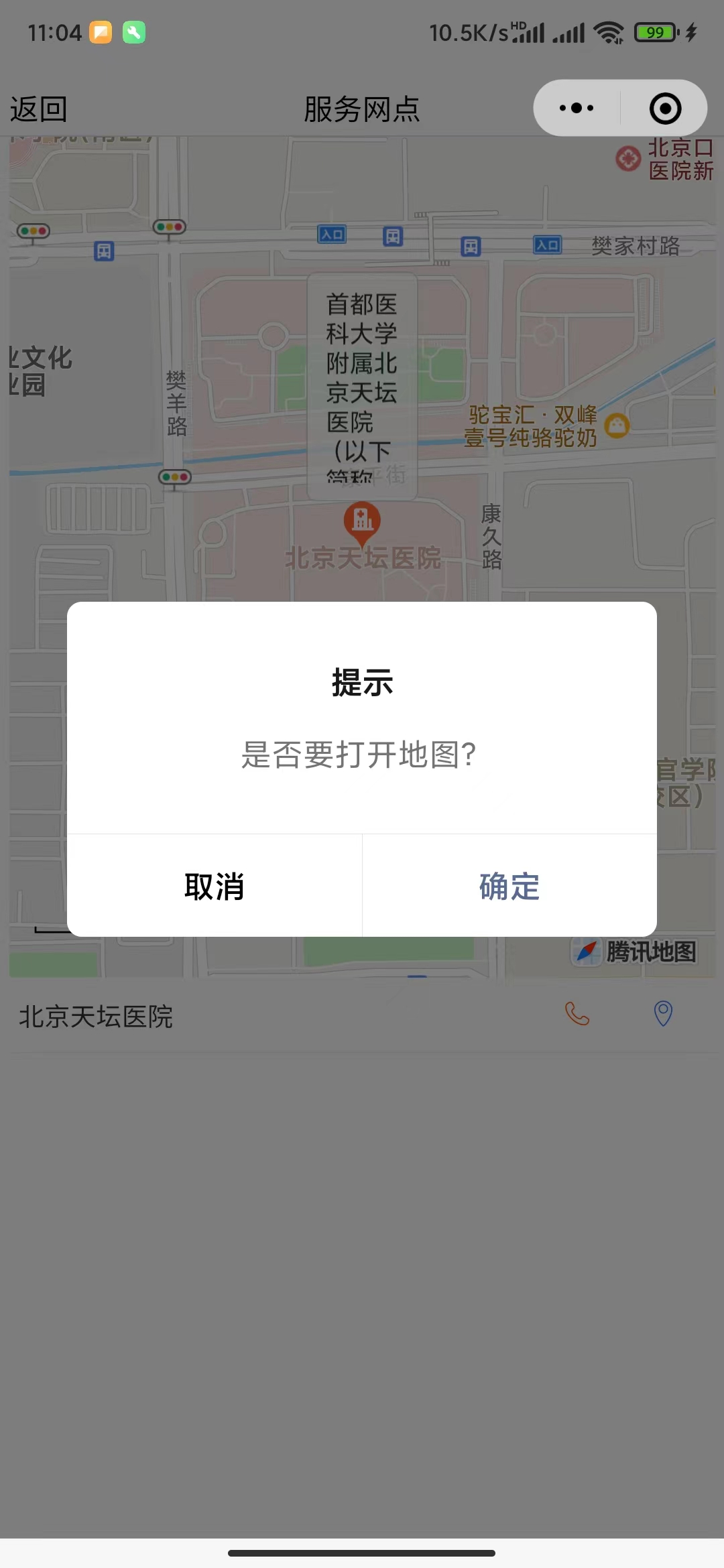 动态图片