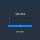 win应用-usb-rfid硬件交互