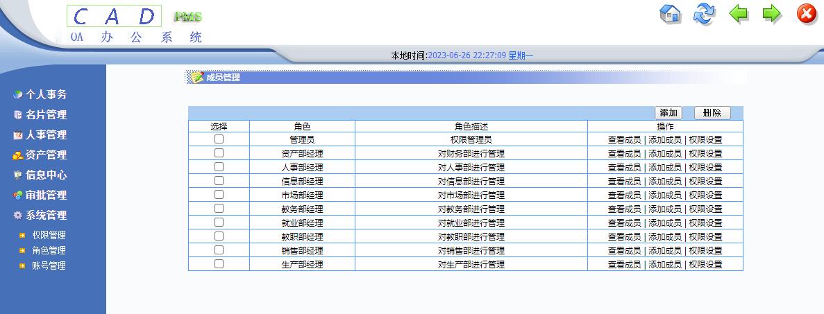 动态图片