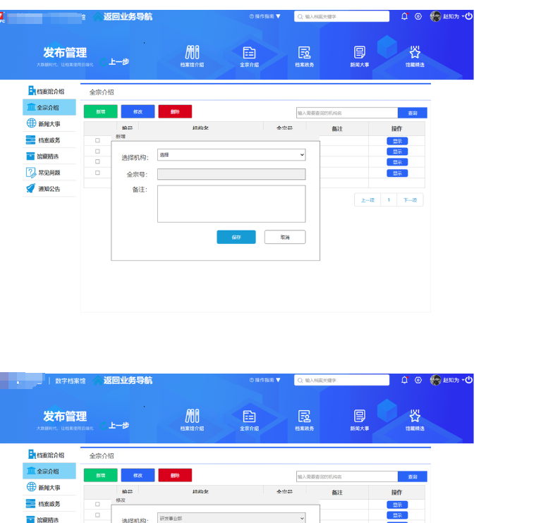 动态图片