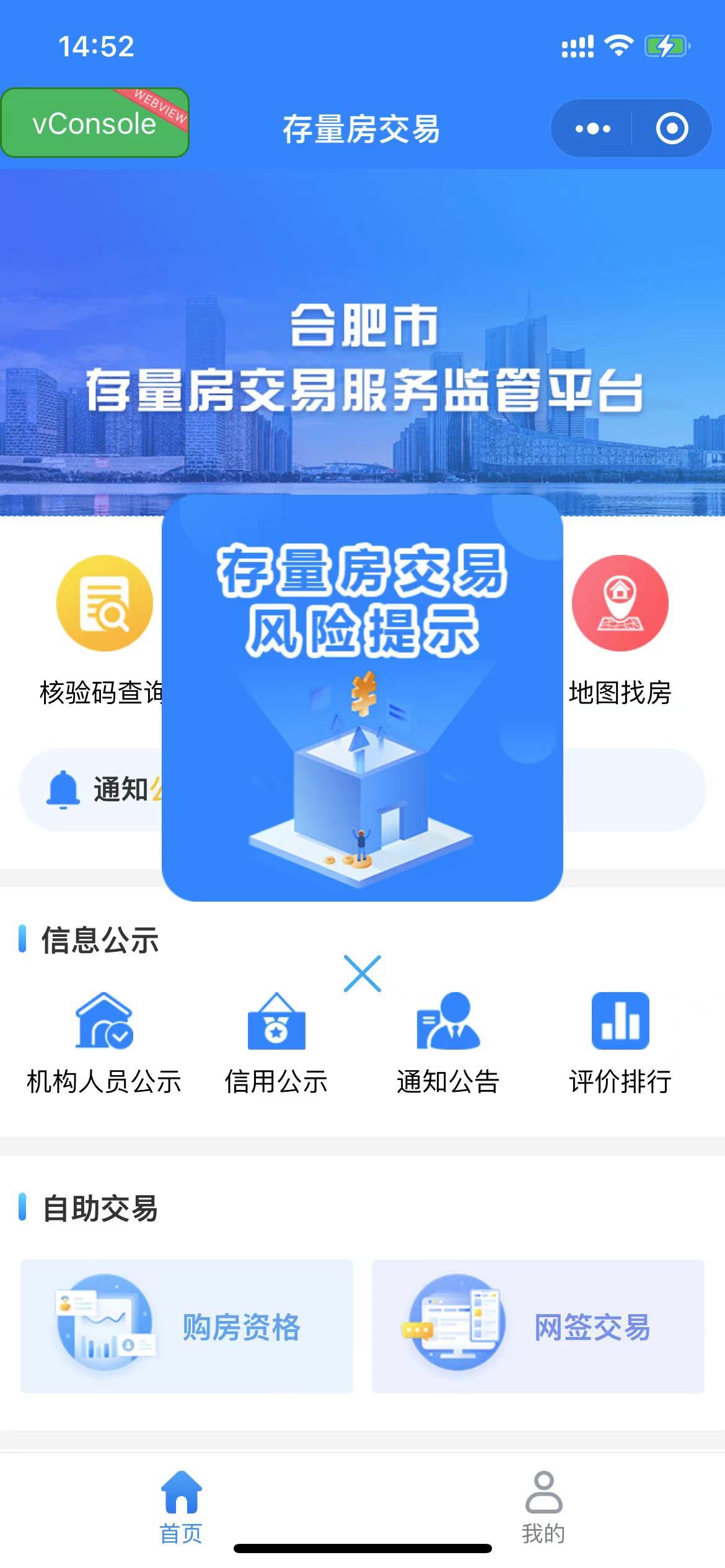 动态图片