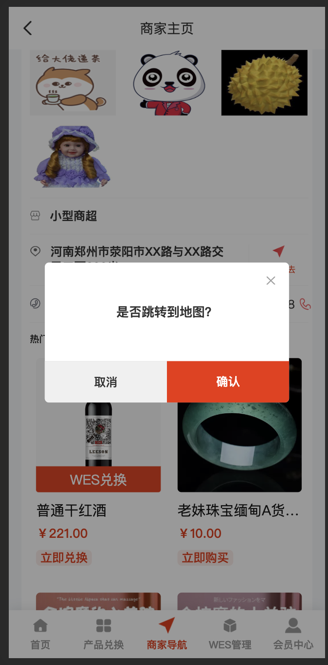 动态图片