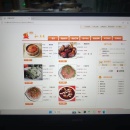 网上订餐系统