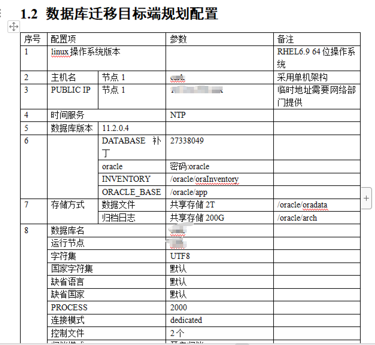 动态图片