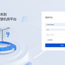 智慧机房系统PC