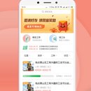 点点小匠APP