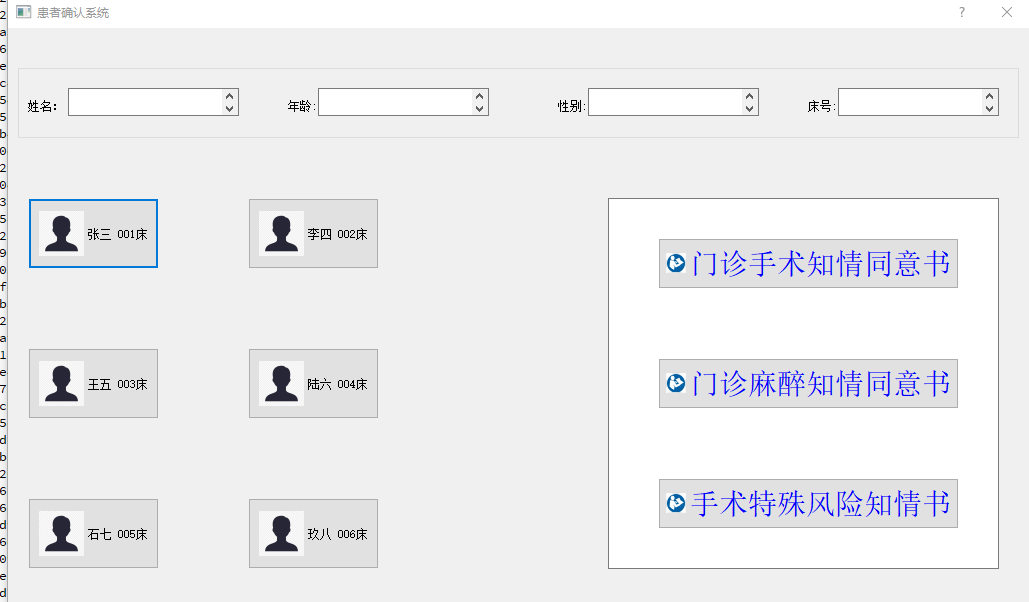 动态图片