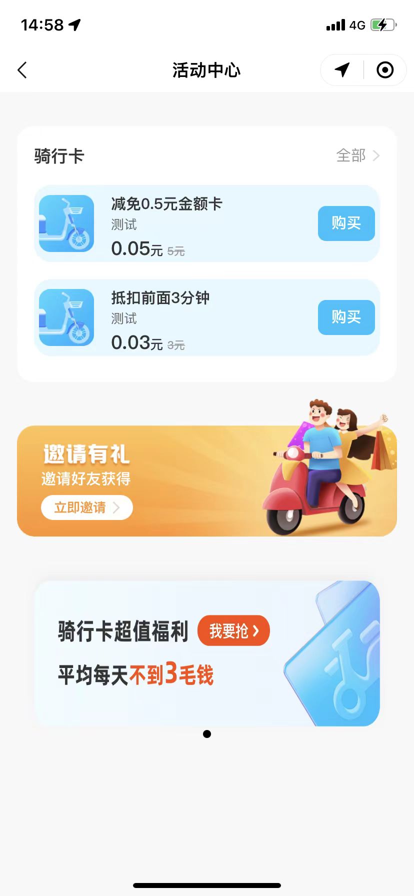 动态图片