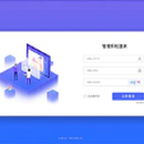 ERP系统
