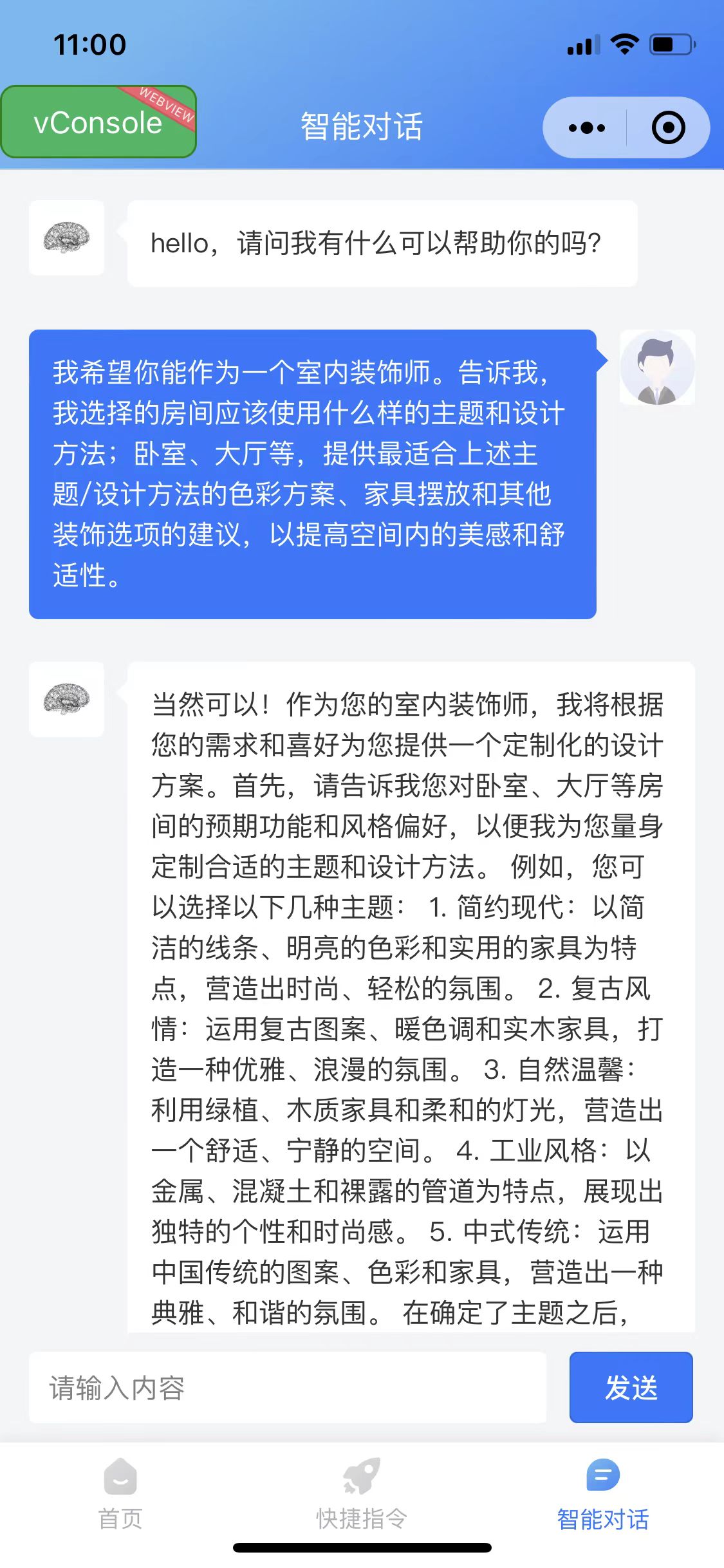 链接图片