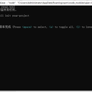 开源库 (qian-cli)