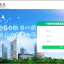 桂盛富民金融服务平台