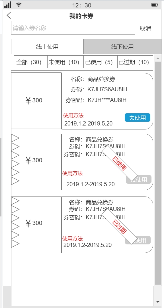 动态图片