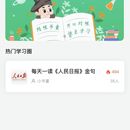 陪练书童