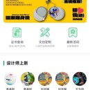 儿童画个性定制平台
