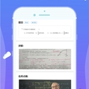 同学易程