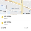 宠物托运小程序