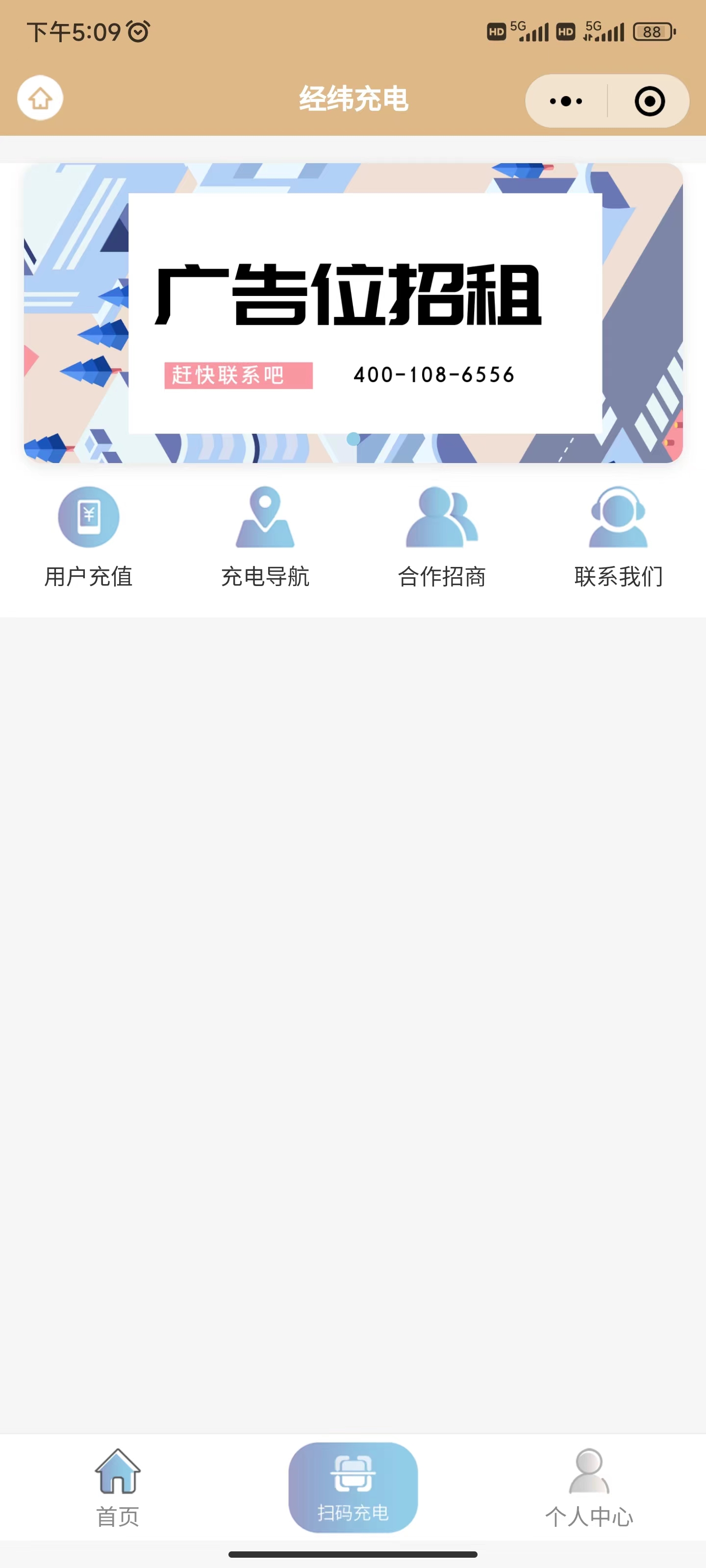 动态图片