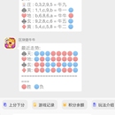 TokTalk