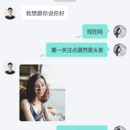 V聊App