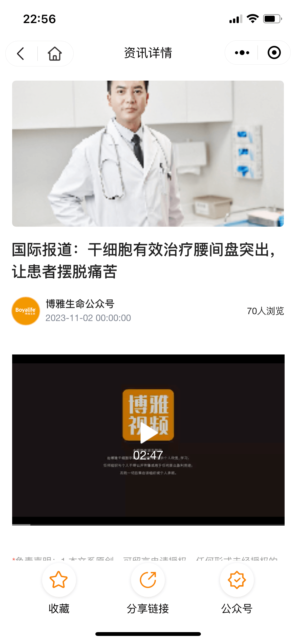 动态图片