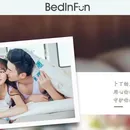 卜丁坊® BedInFun