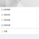 车米云图app