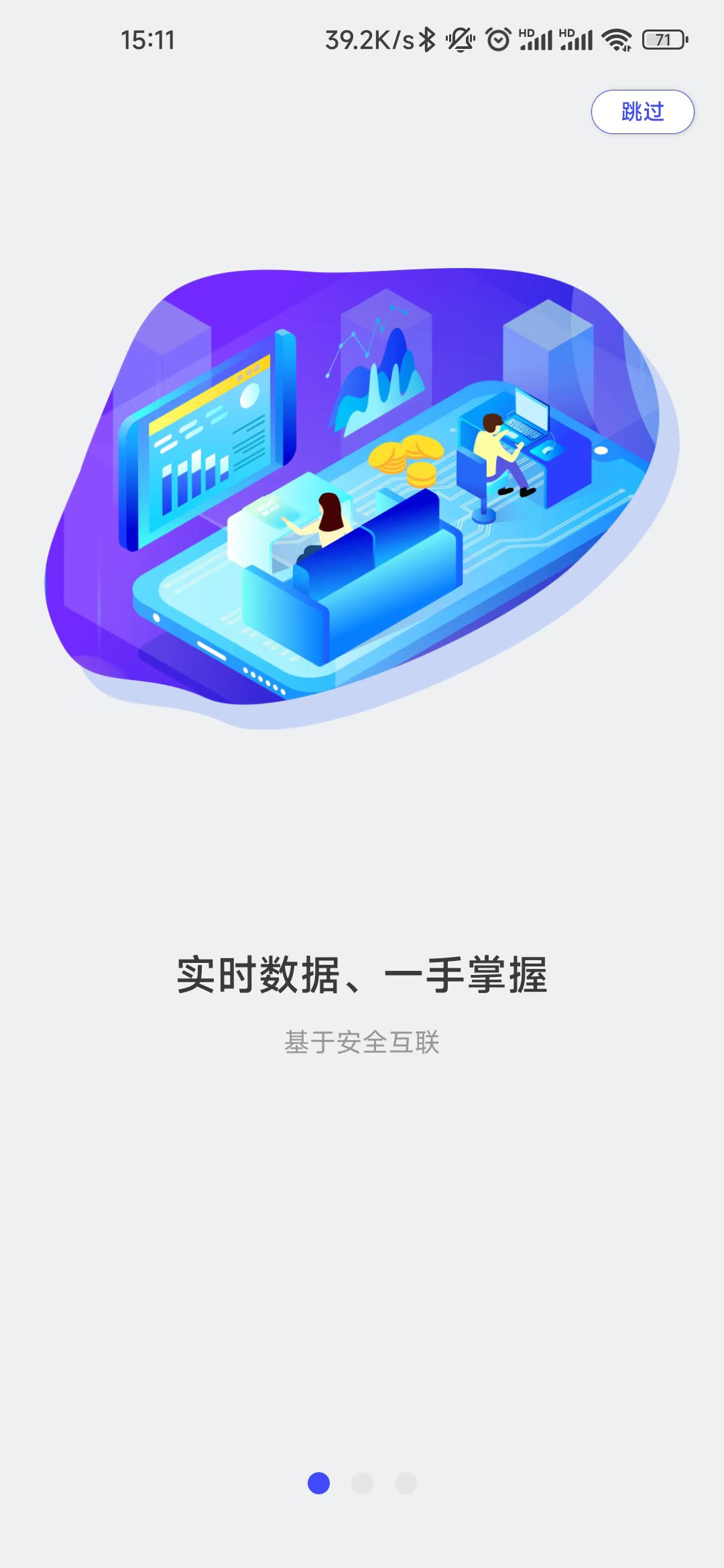 动态图片