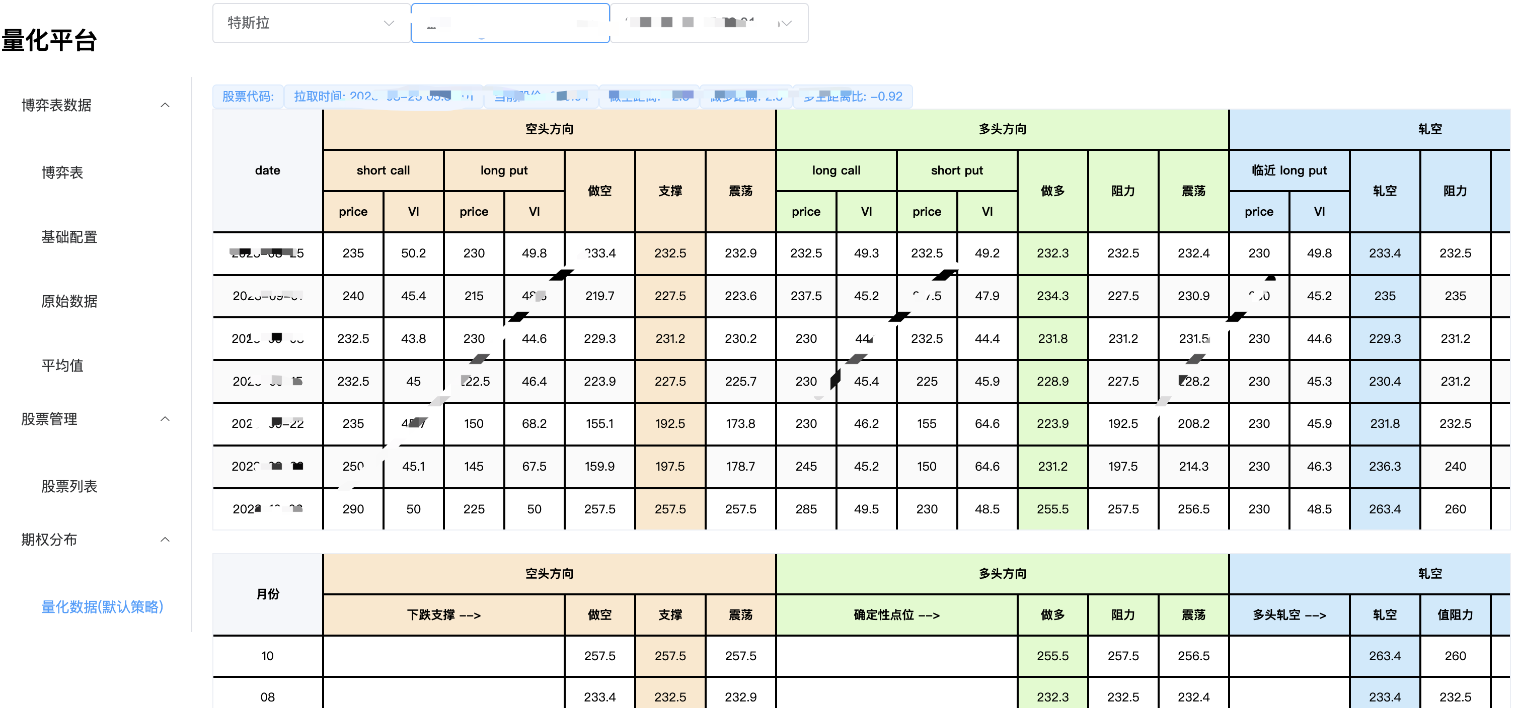 动态图片