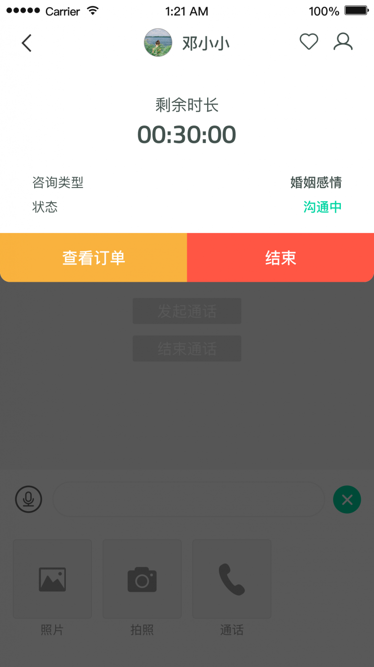 动态图片